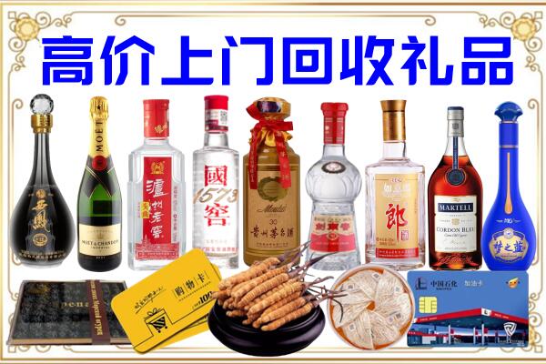 恩施诚信回收茅台酒瓶