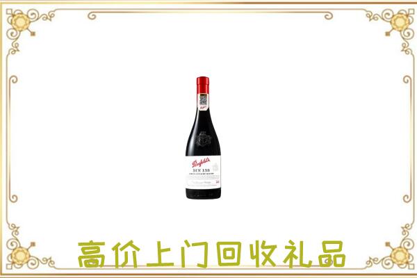 恩施附近回收奔富