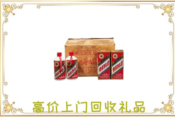 恩施附近回收铁盖茅台
