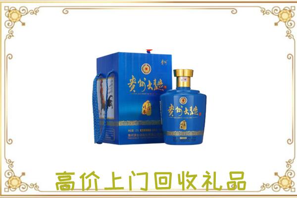 恩施周边回收贵州大曲