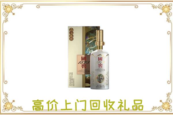 恩施周边回收国窖1573