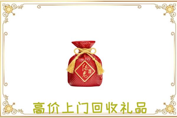 恩施附近回收酒鬼酒