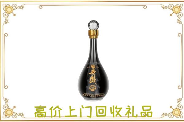 恩施周边回收西凤酒