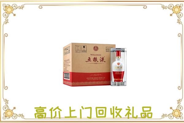 恩施周边回收五粮液