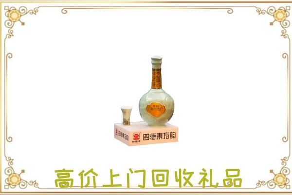 恩施周边回收四特酒