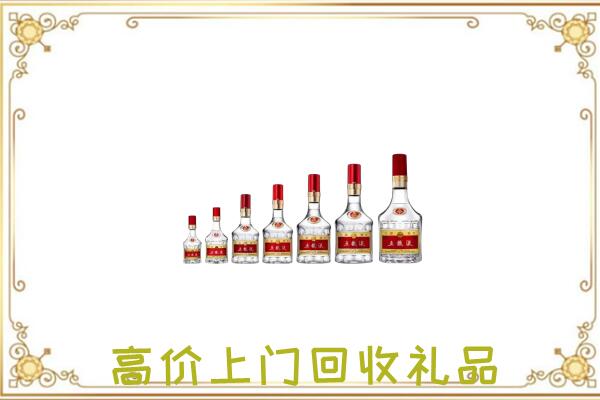 恩施周边回收老酒
